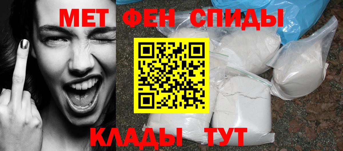 Amphetamine  даркнет какой сайт  Вход с VPN  Куйбышев  АМФЕТАМИН 97% 