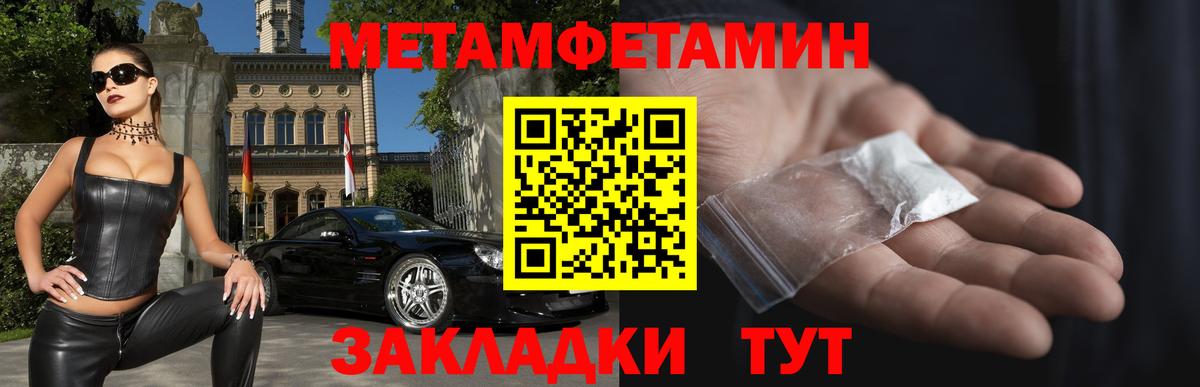 АМФ 97% Куйбышев