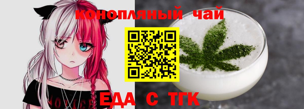 Конопля  Cocaine  Вход с VPN  Куйбышев  ГАШ  Меф   Амфетамин  