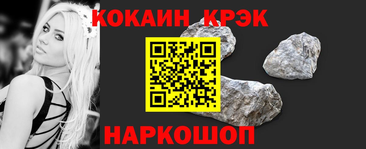 COCAIN Перу Куйбышев