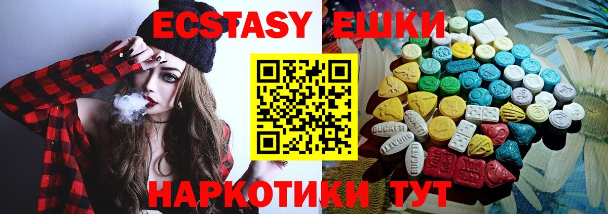 Экстази бентли Куйбышев