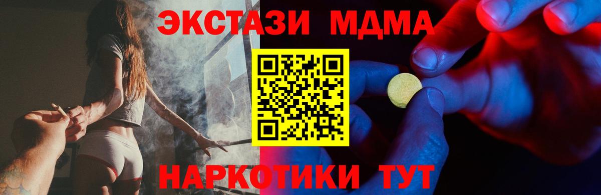 это телеграм  Экстази бентли  Вход с VPN  Куйбышев  ЭКСТАЗИ 
