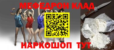 PSILOCYBIN Бугуруслан