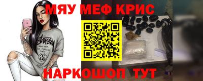 MDMA Бузулук