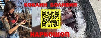 бошки Будённовск