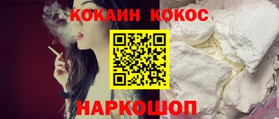 бошки Будённовск