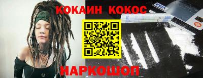 бошки Будённовск