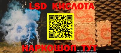 PSILOCYBIN Бугуруслан