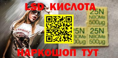 бошки Будённовск