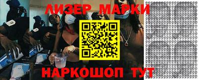 герыч Комсомольск-на-Амуре