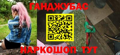 бошки Будённовск