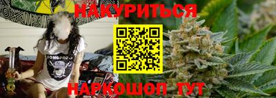 бошки Будённовск