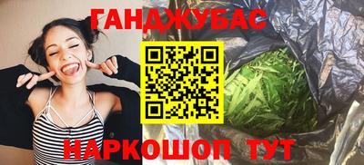 бошки Будённовск