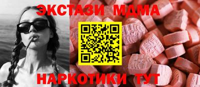 PSILOCYBIN Бугуруслан
