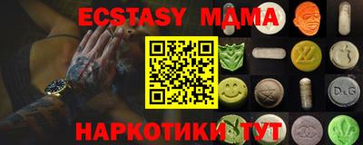 MDMA Бузулук