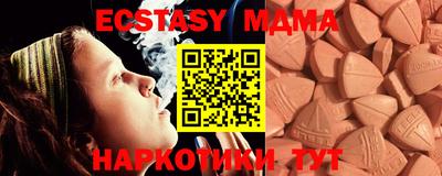 MDMA Бузулук