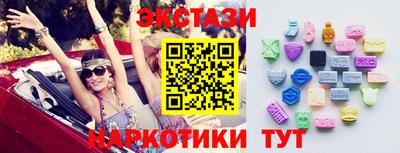 MDMA Бузулук