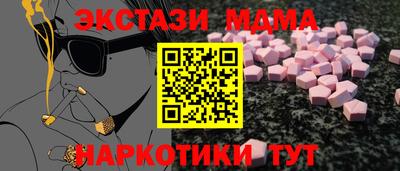 PSILOCYBIN Бугуруслан