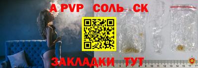 MDMA Бузулук