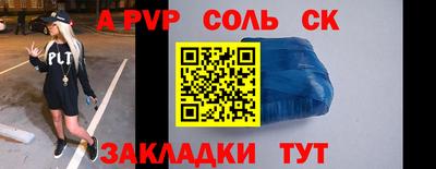 гашишное масло Конаково