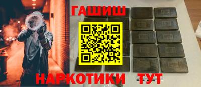 PSILOCYBIN Бугуруслан