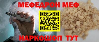 PSILOCYBIN Бугуруслан