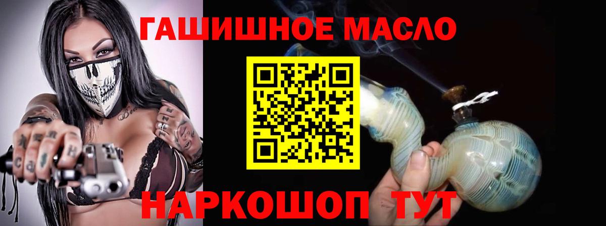 ТГК Wax Куйбышев