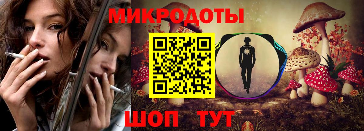 Псилоцибиновые грибы ЛСД  Вход с VPN  Куйбышев  Галлюциногенные грибы Magic Shrooms 