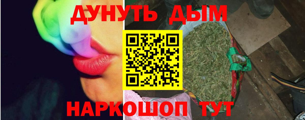 МАРИХУАНА White Widow Куйбышев